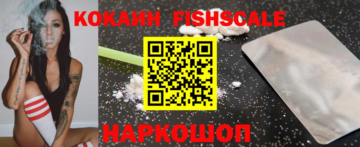 Cocaine Боливия  Вход с VPN  где продают наркотики  Кокаин 98%  Кыштым 