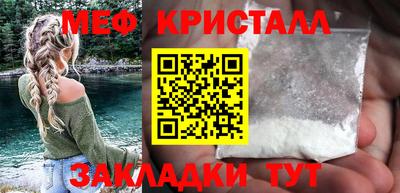 меф Ипатово