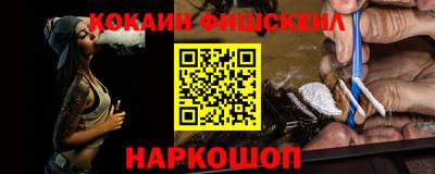 меф Ипатово