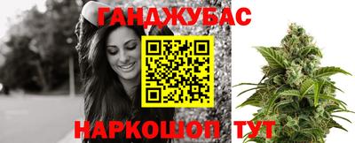 марихуана Изобильный