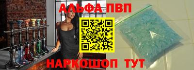 меф Ипатово