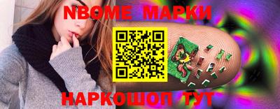 меф Ипатово