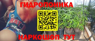 марихуана Изобильный