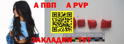 меф Ипатово