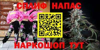 меф Ипатово