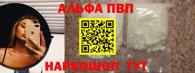 меф Ипатово