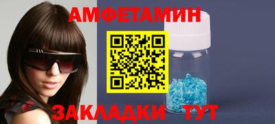 меф Ипатово