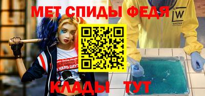 меф Ипатово