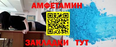 меф Ипатово