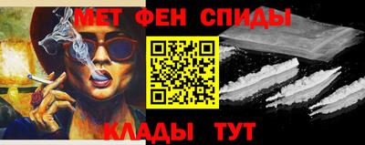 меф Ипатово