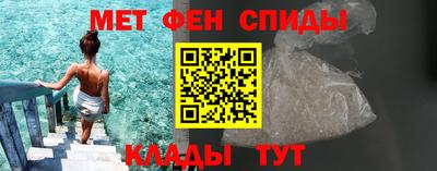 меф Ипатово