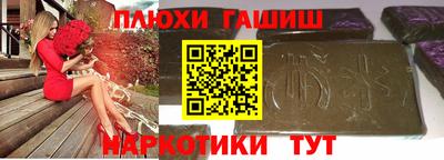 марихуана Изобильный