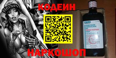 ГАЛЛЮЦИНОГЕННЫЕ ГРИБЫ Ирбит