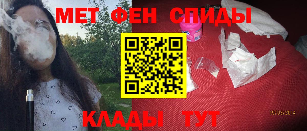 МЕТАМФЕТАМИН  Вход с VPN  Кыштым  МЕТАМФЕТАМИН Декстрометамфетамин 99.9% 