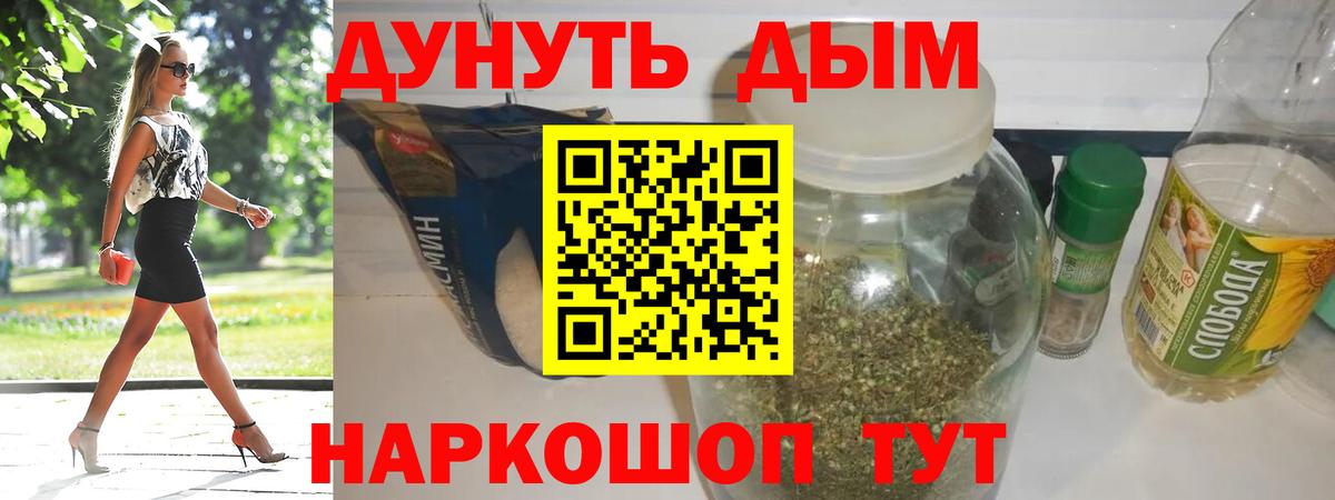 Кыштым  Бошки Шишки VHQ  Шишки марихуана семена  Вход с VPN  МАРИХУАНА семена  Марихуана White Widow 